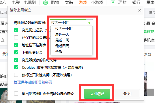 沙盒游戲minecraft中 哪個鍵是打開物品欄_劍靈副職業有任務沒_打開瀏覽器沒有任務欄
