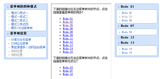 edge瀏覽器新標(biāo)簽打開(kāi)_ie無(wú)法打開(kāi)瀏覽頁(yè)_打開(kāi)瀏覽器沒(méi)有任務(wù)欄