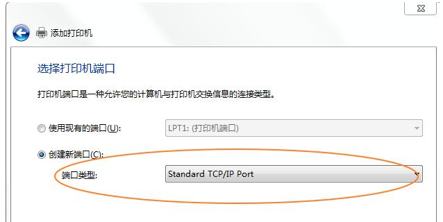win7 和xp共享無法添加網上鄰居_添加共享打印機的方法_macwi fi共享添加