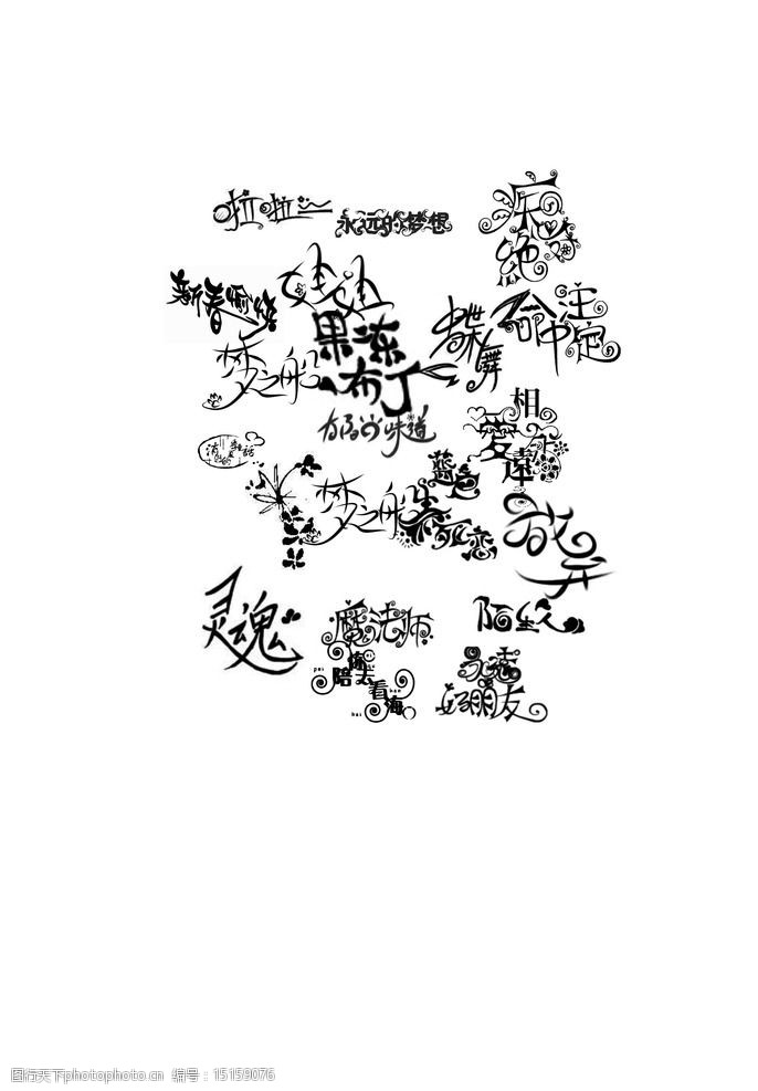 優(yōu)秀攝影作品解析_優(yōu)秀中文字logo解析_word中又有橫向文字又有縱向文字