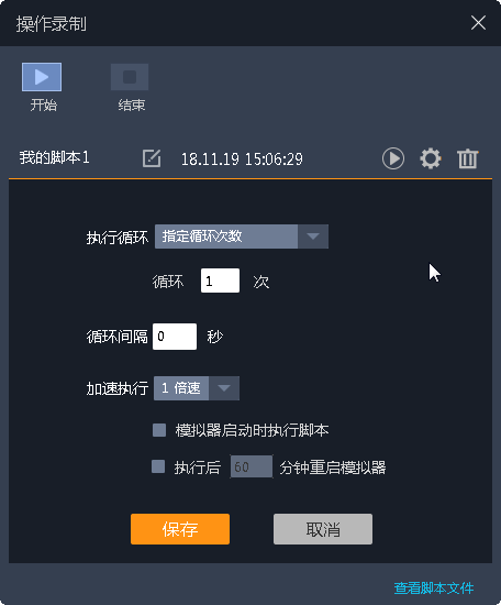 模擬linux環(huán)境_改ke模擬器環(huán)境屬性_夢(mèng)幻西游屬性模擬屬性