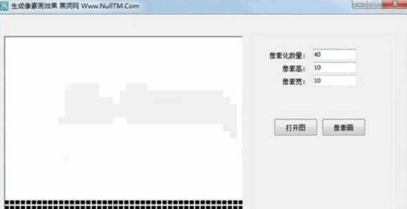 迷你世界像素生成軟件手機(jī)版_龍珠斗士z像素版最新角色_像素畫生成器最新版
