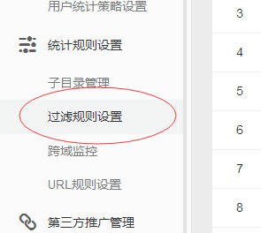 tp路由器過(guò)濾網(wǎng)址_路由網(wǎng)址過(guò)濾_怎么給孩子設(shè)置網(wǎng)址過(guò)濾黑名單