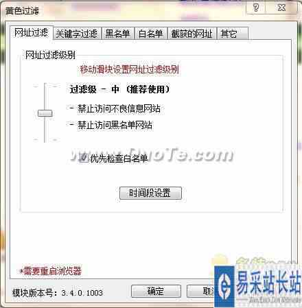 路由網(wǎng)址過(guò)濾_怎么給孩子設(shè)置網(wǎng)址過(guò)濾黑名單_tp路由器過(guò)濾網(wǎng)址
