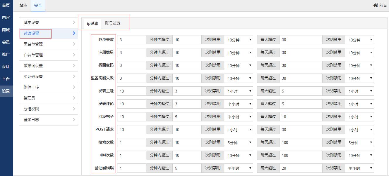 tp路由器過(guò)濾網(wǎng)址_路由網(wǎng)址過(guò)濾_怎么給孩子設(shè)置網(wǎng)址過(guò)濾黑名單