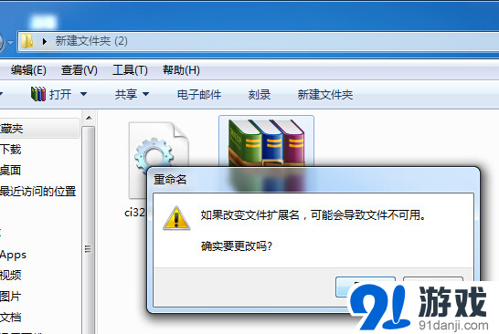 win右圖標不見了_win 10上面的win是哪個_win10圖標有白文件夾