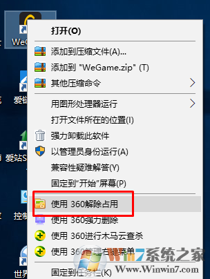 讓文件無法刪除_win7系統刪除哪個文件無法啟動_釘釘文件助手的文件怎么刪除