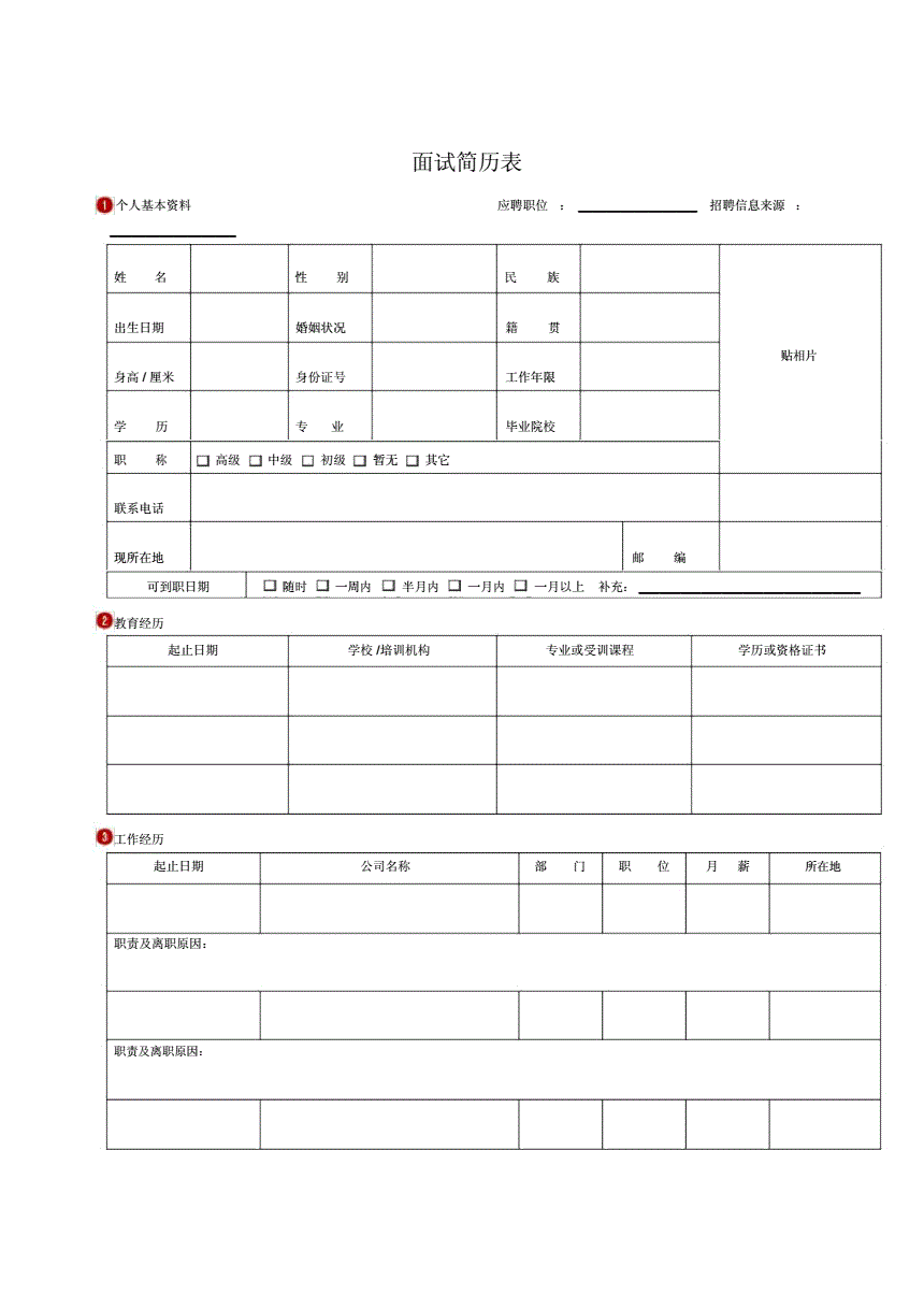 net 測試面試寶典 電子書 csdn_測試軟件probe測試不出手機的信號強度_新點軟件測試面試