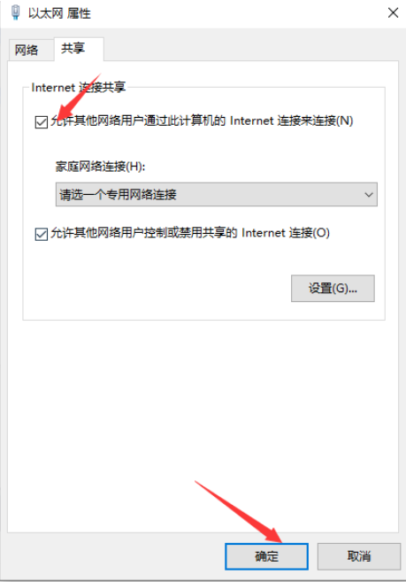 win7用添加網(wǎng)絡(luò)打印機方法解決無法連接xp打印機問題_電驢連接不上服務(wù)器解決方法_電驢不能連接