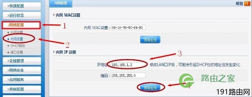 win7用添加網(wǎng)絡(luò)打印機方法解決無法連接xp打印機問題_電驢連接不上服務(wù)器解決方法_電驢不能連接