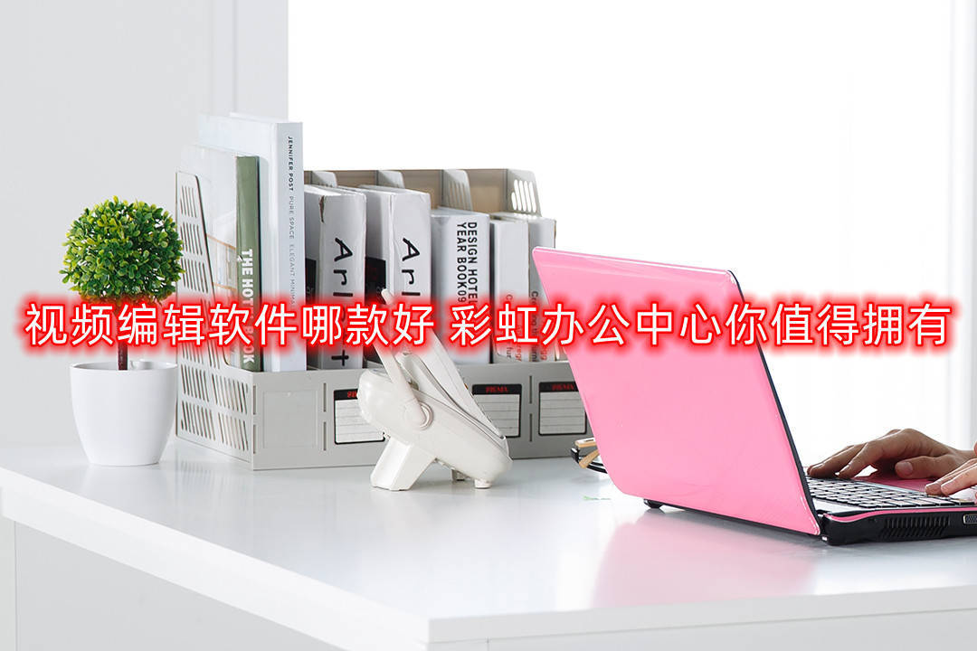 手機版格式轉換器_手機轉換格式_手機怎么轉換ifox格式
