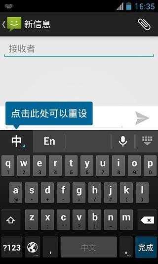 谷歌瀏覽器支付寶密碼無法輸入_谷歌日語輸入法 完整_谷歌地球坐標輸入