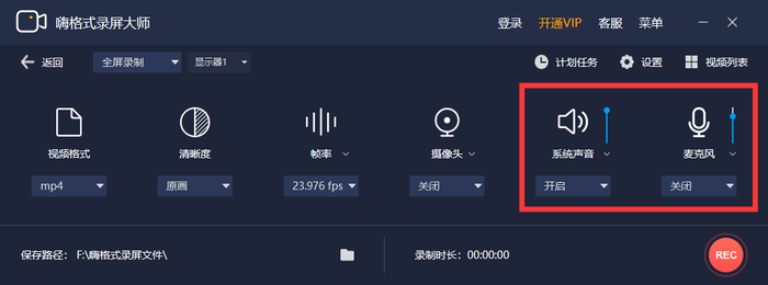 屏幕錄像專家破解版有文字_屏幕錄像專家2017破解_屏幕錄像專家v75 破解
