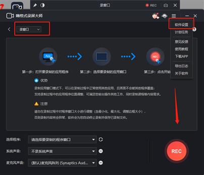 屏幕錄像專家v75 破解_屏幕錄像專家破解版有文字_屏幕錄像專家2017破解