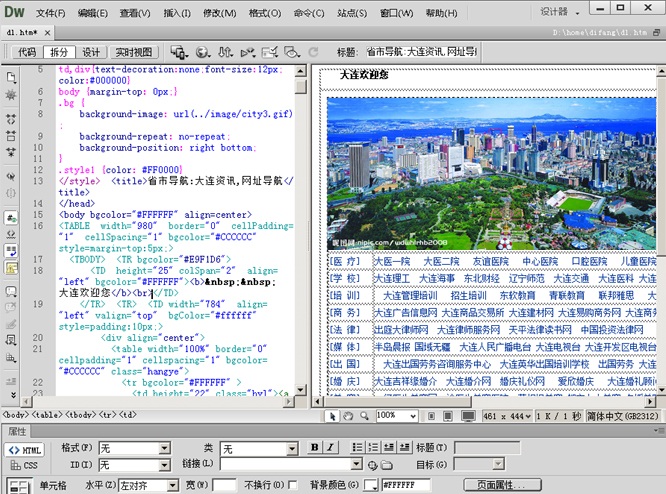 網(wǎng)頁建站 需要什么軟件_制作html網(wǎng)頁軟件_制作網(wǎng)頁時(shí)需要哪些軟件
