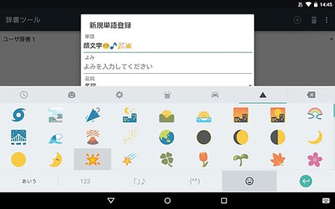 谷歌地球輸入坐標_谷歌日語輸入法 完整_谷歌nexus 5 開機密碼無法輸入