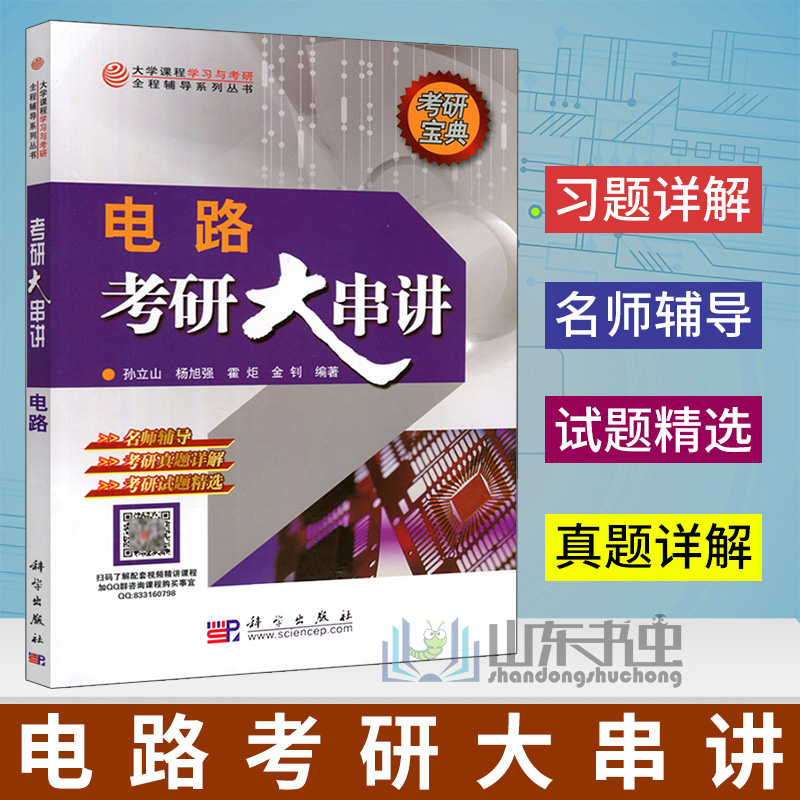 計算機取證技術_計算機三級網絡技術_計算機什么技術才有用