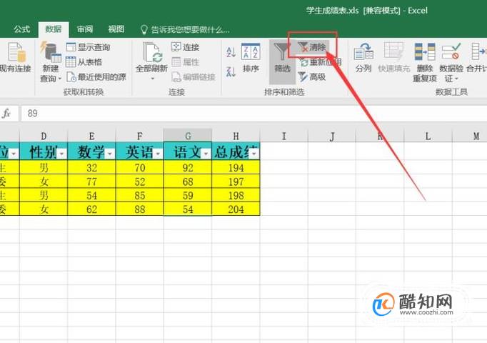 中文版excel 2003電子表格制作全新教程_excel制作表格教程視頻_excel表格教程自學2003