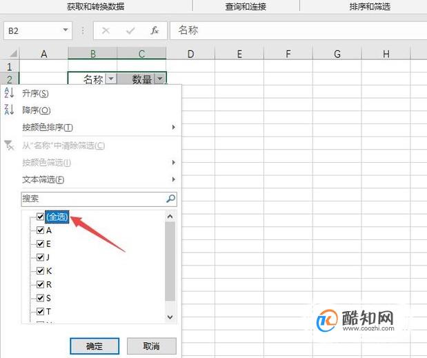 excel表格教程自學2003_excel制作表格教程視頻_中文版excel 2003電子表格制作全新教程