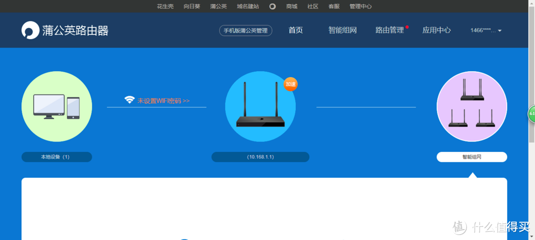 路由器ip設(shè)置和其他電腦固定ip_固定ip地址怎么設(shè)置ip_設(shè)置了固定ip不能上網(wǎng)