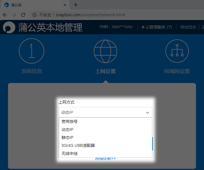 設(shè)置了固定ip不能上網(wǎng)_路由器ip設(shè)置和其他電腦固定ip_固定ip地址怎么設(shè)置ip