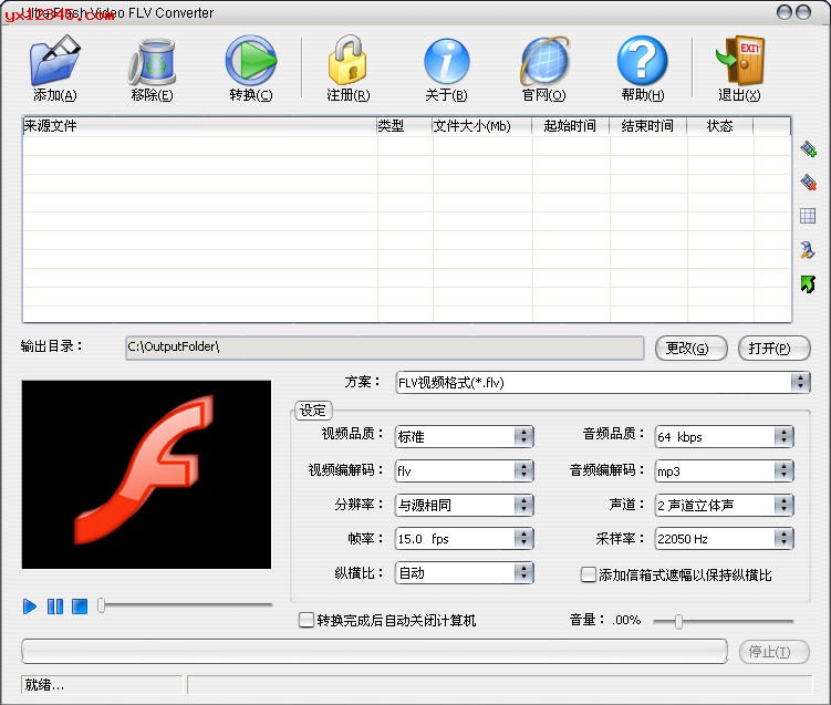 手機(jī)在線格式轉(zhuǎn)換器mp3_mp3轉(zhuǎn)換m4a格式 在線_在線mkv轉(zhuǎn)換mp3格式