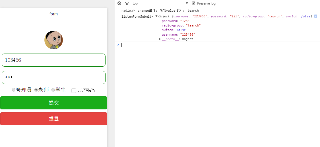 微信是否有linux版本_ipad 版本為什么沒有微信60版本_微信是否有linux版本