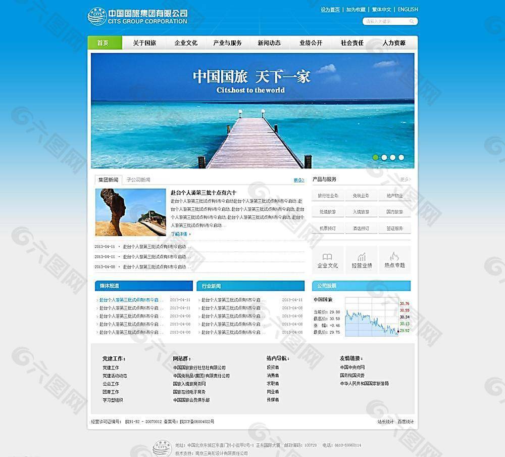 網頁編輯器有哪些_怎樣編輯網頁地址_網頁編輯軟件