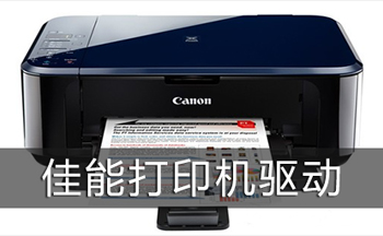 打印機驅(qū)動安裝好后無法打印怎么辦 測試頁總是錯誤_針式打印機無法打印測試頁_hp打印機測試頁無法打印