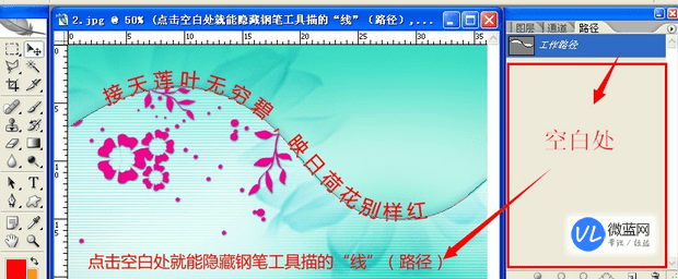 ps鋼筆工具閉合路徑后_ps鋼筆工具閉合快捷鍵_ps鋼筆閉合路徑之后怎么摳出