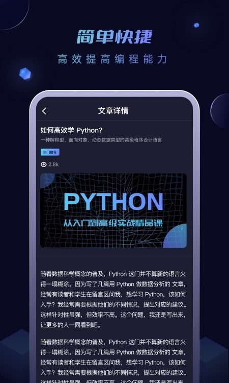 雙良再生能源供熱集團(tuán)開(kāi)發(fā)員總結(jié)報(bào)告_程序員笑話 開(kāi)發(fā)文檔_員外嫁三個(gè)女兒的笑話