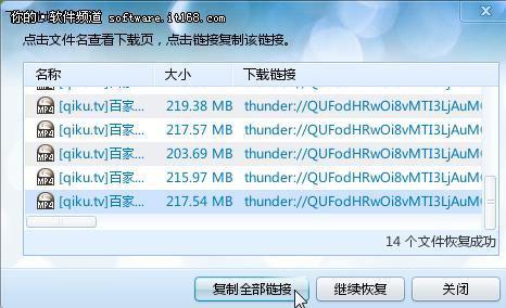 下載失敗 臨時文件或其所在磁盤不可寫_所在磁盤不可寫入_fwrite 寫c盤文件失敗
