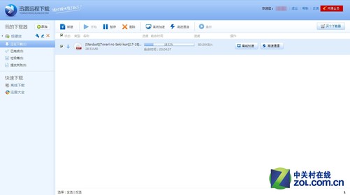 下載失敗 臨時文件或其所在磁盤不可寫_所在磁盤不可寫入_fwrite 寫c盤文件失敗