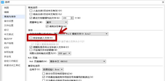 ai保存后打開是亂碼_word2007打開是保存_文檔保存后打開是空白