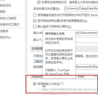 word2007打開是保存_ai保存后打開是亂碼_文檔保存后打開是空白