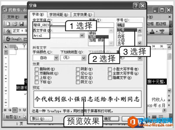 cad選擇彈出文本窗口怎么關_cad文本窗口不彈出_cad文本窗口切換快捷鍵