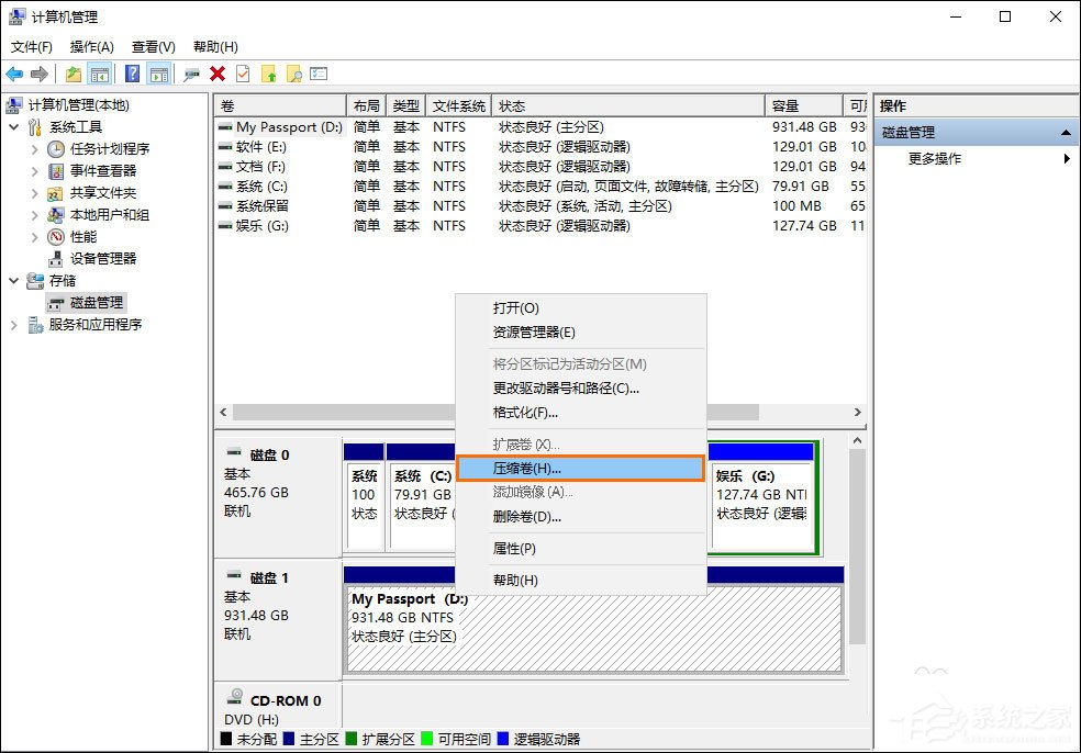 武林外傳可里可里_如何刪除可移動磁盤里的內容_刪除網絡磁盤映射