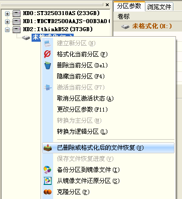 如何刪除可移動磁盤里的內容_刪除網絡磁盤映射_武林外傳可里可里