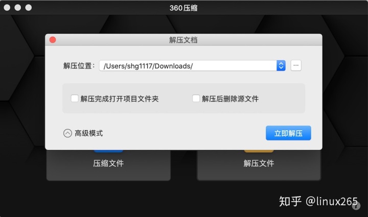 視頻太大怎么壓縮發送_微信發送視頻 不壓縮_壓縮包用鏈接發送