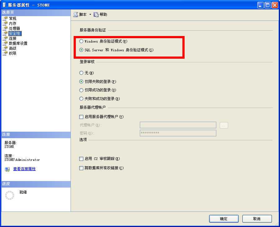 數(shù)據(jù)庫(kù)登錄錯(cuò)誤2003_數(shù)據(jù)庫(kù)2003錯(cuò)誤_用itunes恢復(fù)錯(cuò)誤2003