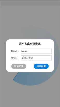 用itunes恢復(fù)錯(cuò)誤2003_數(shù)據(jù)庫(kù)登錄錯(cuò)誤2003_數(shù)據(jù)庫(kù)2003錯(cuò)誤