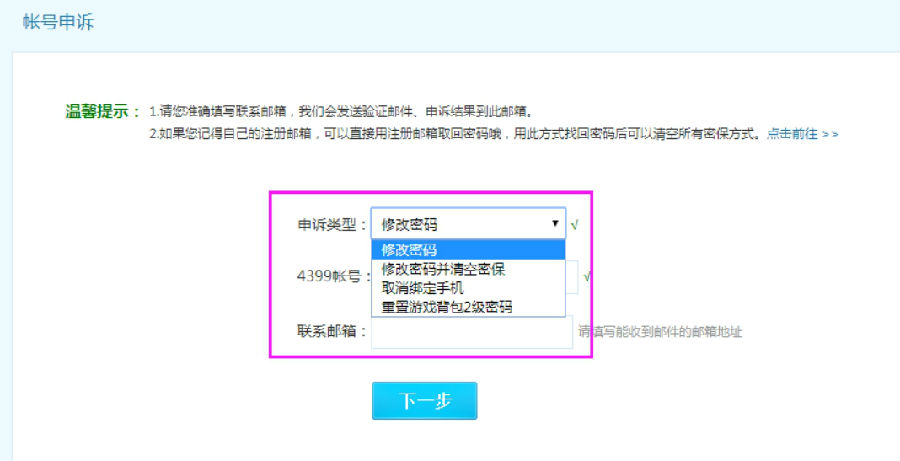 數(shù)據(jù)庫(kù)2003錯(cuò)誤_用itunes恢復(fù)錯(cuò)誤2003_數(shù)據(jù)庫(kù)登錄錯(cuò)誤2003