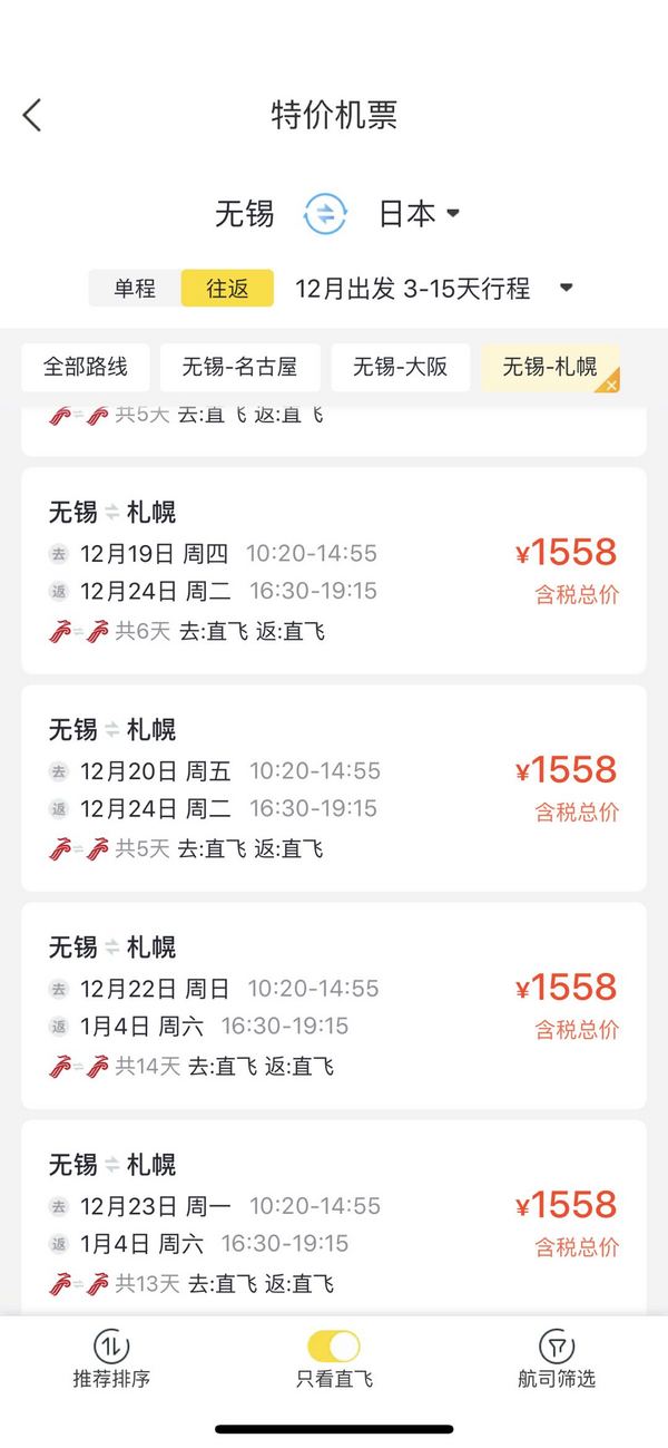 微信小程序 獲取寬度_獲取微信小程序源代碼_微信小程序輸入中文獲取數字