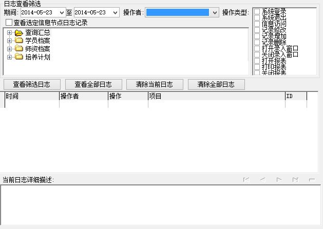 日志文件太大無法打開_pdf文件無法打開怎么辦_下載winzip后顯示windows無法打開此文件