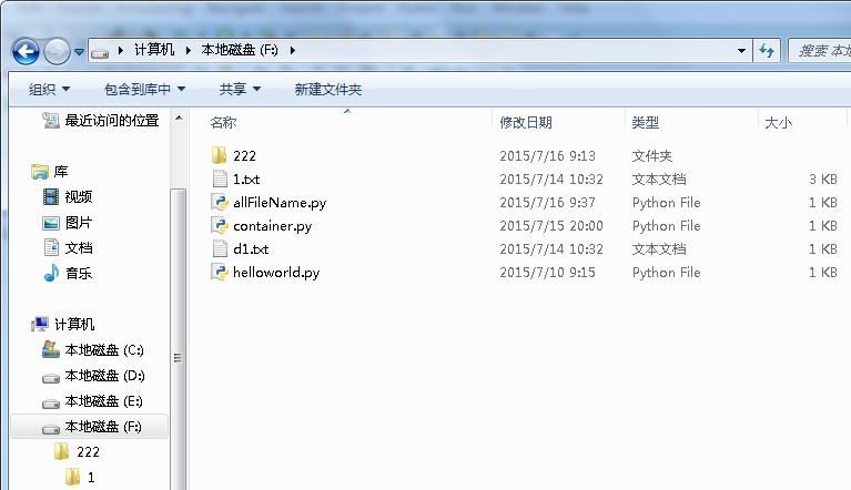 js將文件存在某個文件夾下_c語言判斷文件是否為空_易語言文件夾是否存在