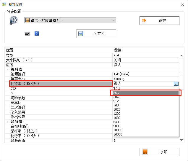 pr如何導出mp4格式_pr導出不能選擇格式_mac用pr導出視頻格式