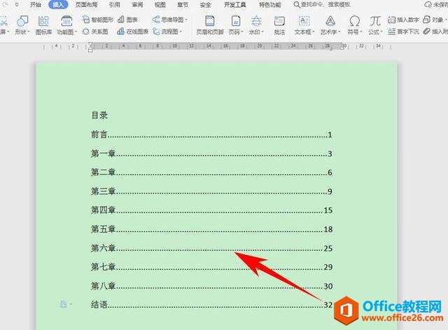 如何用word做目錄_word怎么用大綱做目錄_word如何排版做目錄