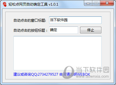 怎么讓網頁可以復制_怎么讓網頁可以復制_怎樣讓sd卡的東西不能被復制