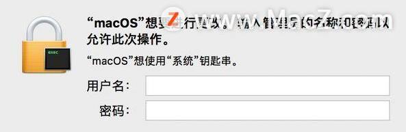登錄鑰匙串密碼忘記了_想使用登錄鑰匙串_想使用本地項目鑰匙串