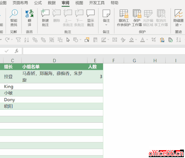 永中表格設置默認打開_表格默認打開方式刪除_gcc 函數默認調用方式